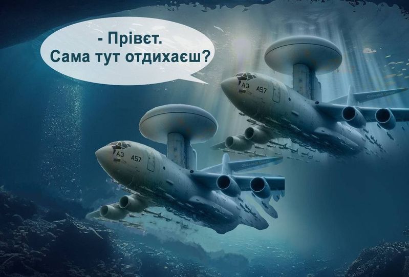 ВСУ уничтожили уже 2 самолета А-50 ВКС РФ