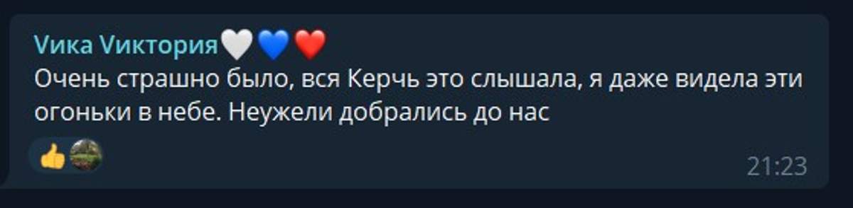 Взрывы в Керчи 18 августа 2022 года. В соцсетах паника