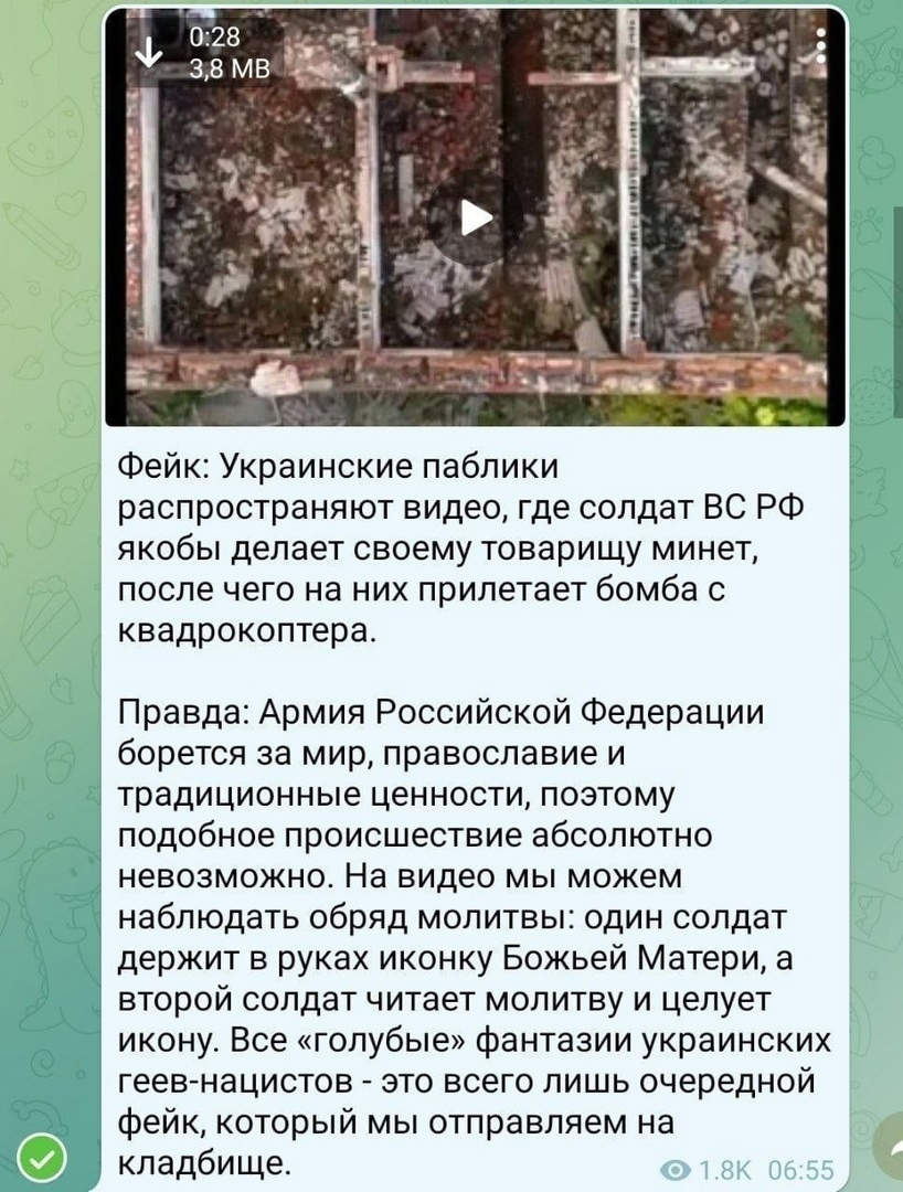 Содомію збоченців з армії РФ пояснили "молитвою на колінах перед іконою"